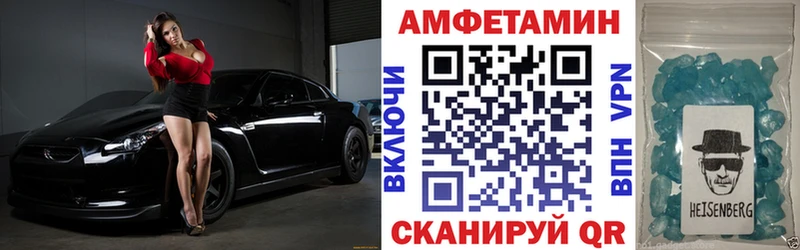 Купить закладки Кизляр АМФ Розовый