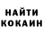 Alpha-PVP крисы CK Maryan Yaremchyk