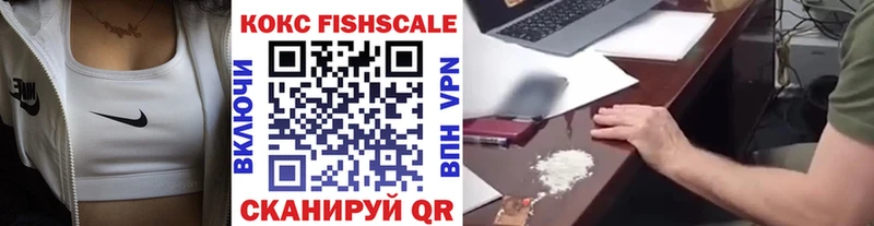 COCAIN Перу  Купить где  Кизляр 