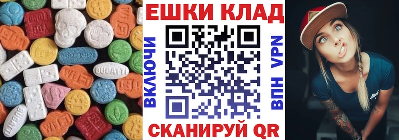 Купить Кизляр ЭКСТАЗИ VHQ