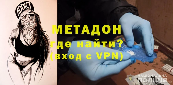 винт Армянск