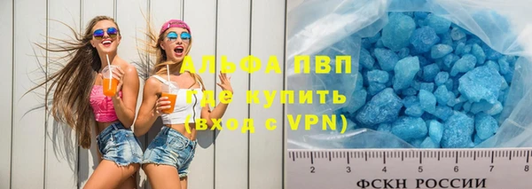 дистиллят марихуана Арсеньев
