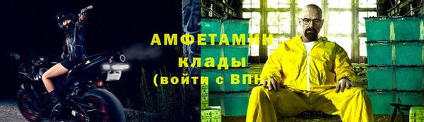 винт Армянск