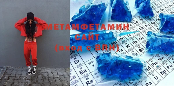 дистиллят марихуана Арсеньев
