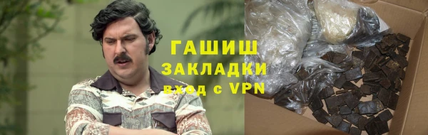 винт Армянск