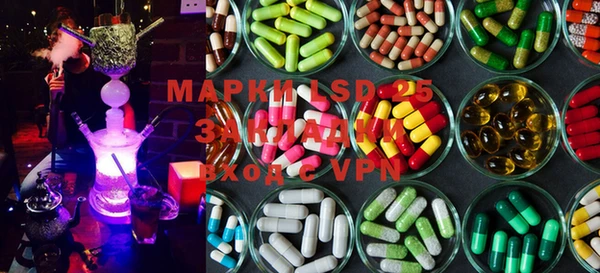 дистиллят марихуана Арсеньев