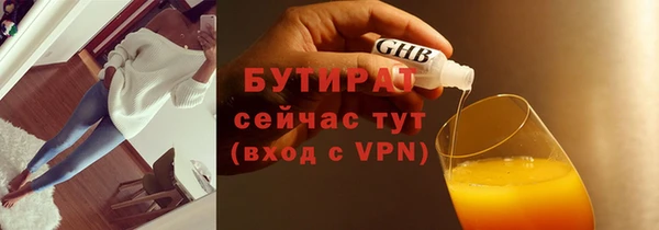 винт Армянск