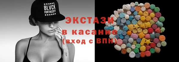 винт Армянск