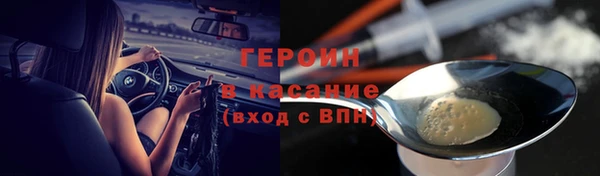 бошки Аркадак