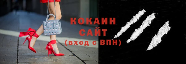 дистиллят марихуана Арсеньев