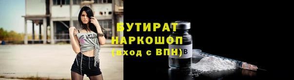 винт Армянск