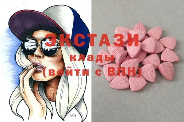винт Армянск