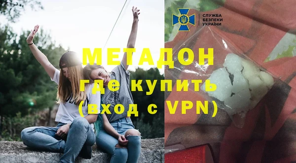 винт Армянск