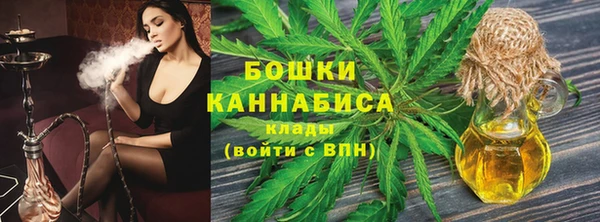 дистиллят марихуана Арсеньев