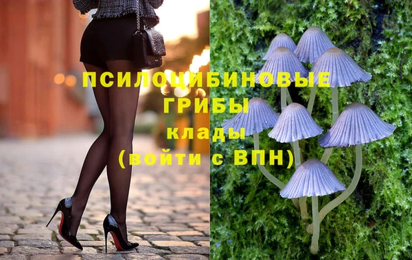 дистиллят марихуана Арсеньев