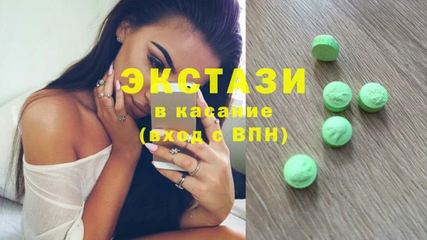 дистиллят марихуана Арсеньев