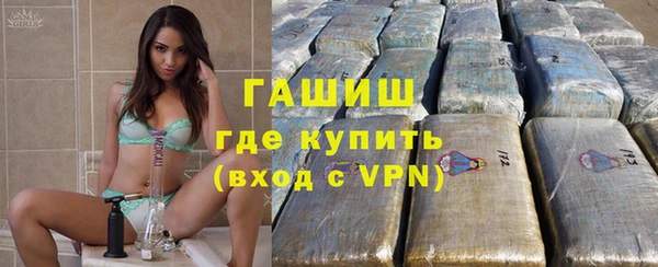 дистиллят марихуана Арсеньев
