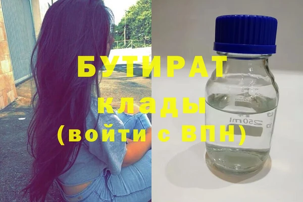 винт Армянск