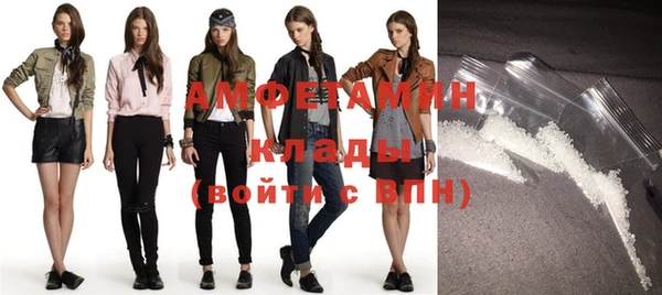 дистиллят марихуана Арсеньев