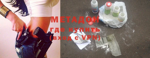 винт Армянск