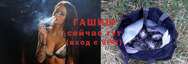 дистиллят марихуана Арсеньев
