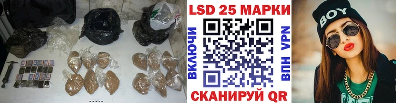 LSD-25 экстази ecstasy  Купить  Кизляр 