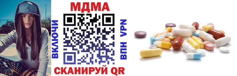 Купить где  Кизляр  MDMA crystal 