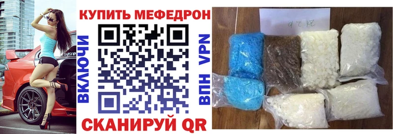 Мефедрон мяу мяу  Купить где  Кизляр 