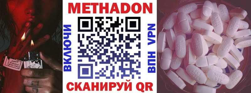 Купить  Кизляр  МЕТАДОН кристалл 
