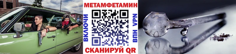 Купить  Кизляр  Первитин винт 